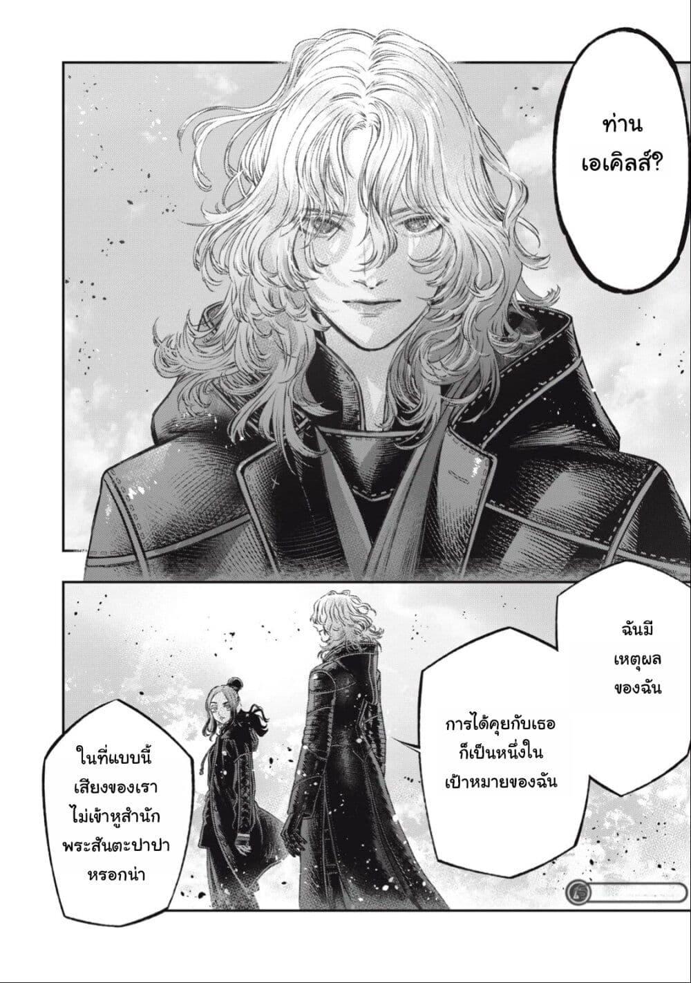 Manga-lc-com อ่านมังงะ อ่านการ์ตูน ออนไลน์ ฟรี Koudo ni Hattatsu Shita Igaku wa Mahou to Kubetsu ga Tsukanai ตอนที่ 1 2 3 4 5 6 7 8 9 10 11 12 13 14 ฟรี ไม่มีโฆษณา Manga-lc - อ่าน มังงะ อ่าน การ์ตูน ออนไลน์ อ่านมังงะ ฟรี