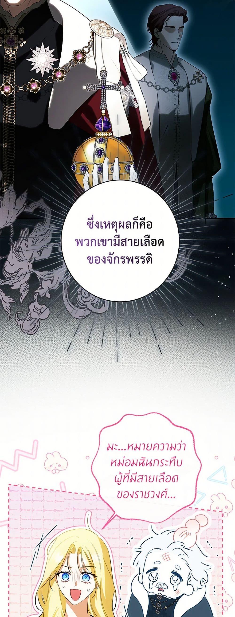 Manga-lc-com อ่านมังงะ อ่านการ์ตูน ออนไลน์ ฟรี I Think I’ve Been Possessed Somewhere ตอนที่ 1 2 3 4 5 6 7 8 9 10 11 12 13 14 ฟรี ไม่มีโฆษณา Manga-lc - อ่าน มังงะ อ่าน การ์ตูน ออนไลน์ อ่านมังงะ ฟรี