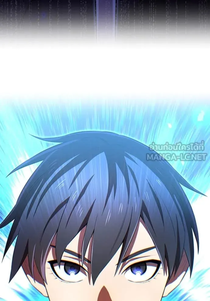ฮันเตอร์สกิลโกง ตอนที่ 44 รูปที่ 153