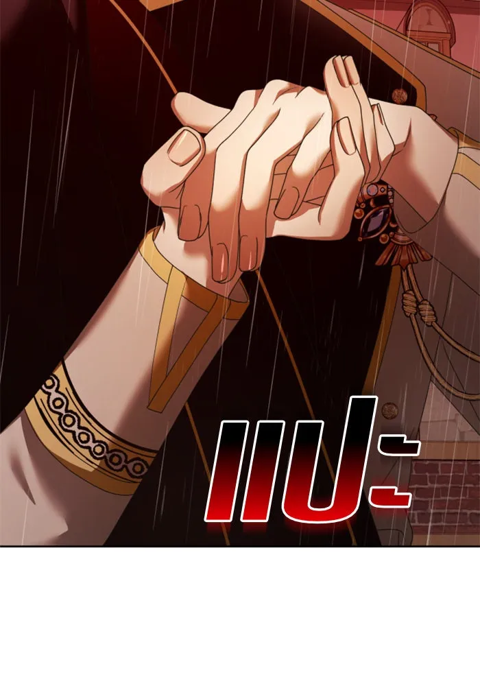 ชิงชีวิตพลิกลิขิตชะตา ตอนที่ 103. ให้ข้าปลอบโยนท่านดีไหมครับ รูปที่ 14