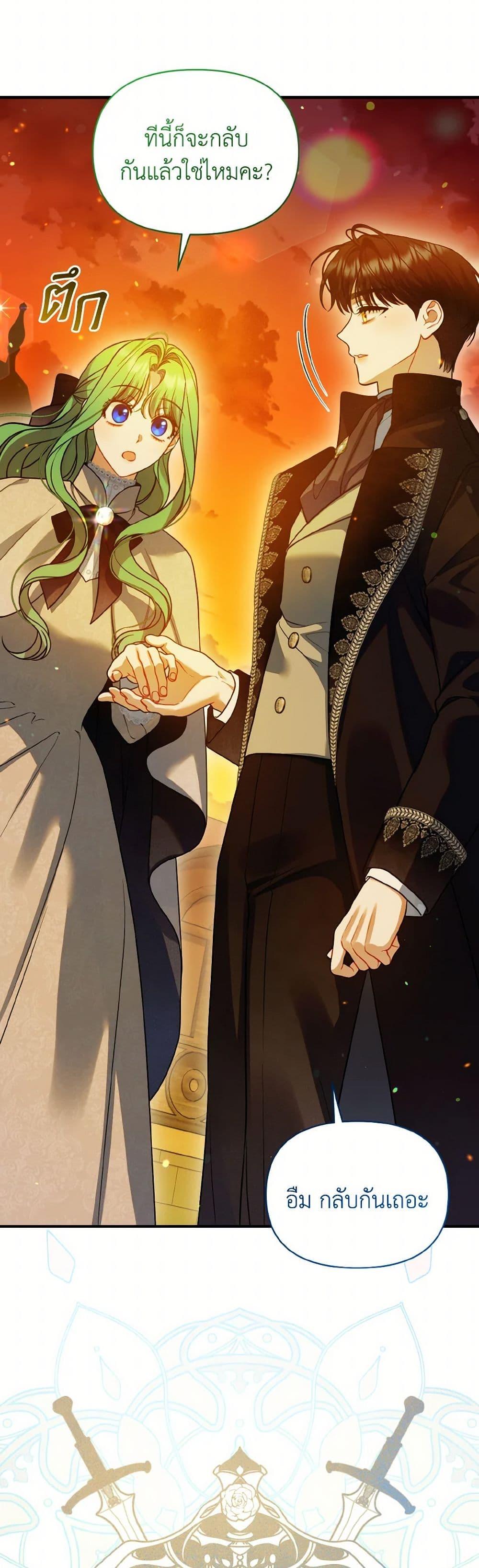 Manga-lc-com อ่านมังงะ อ่านการ์ตูน ออนไลน์ ฟรี I Became The Younger Sister Of A Regretful Obsessive Male Lead ตอนที่ 1 2 3 4 5 6 7 8 9 10 11 12 13 14 ฟรี ไม่มีโฆษณา Manga-lc - อ่าน มังงะ อ่าน การ์ตูน ออนไลน์ อ่านมังงะ ฟรี