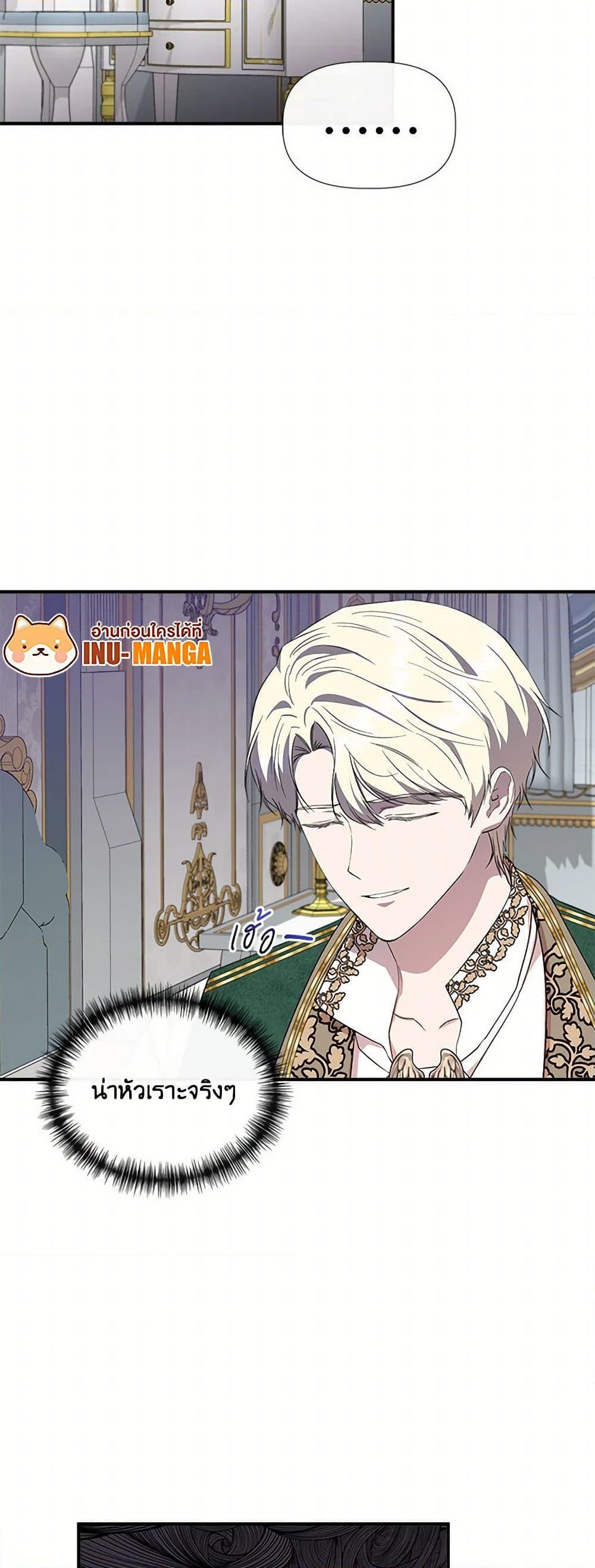 Manga-lc-com อ่านมังงะ อ่านการ์ตูน ออนไลน์ ฟรี I Wasn’t the Cinderella ตอนที่ 1 2 3 4 5 6 7 8 9 10 11 12 13 14 ฟรี ไม่มีโฆษณา Manga-lc - อ่าน มังงะ อ่าน การ์ตูน ออนไลน์ อ่านมังงะ ฟรี