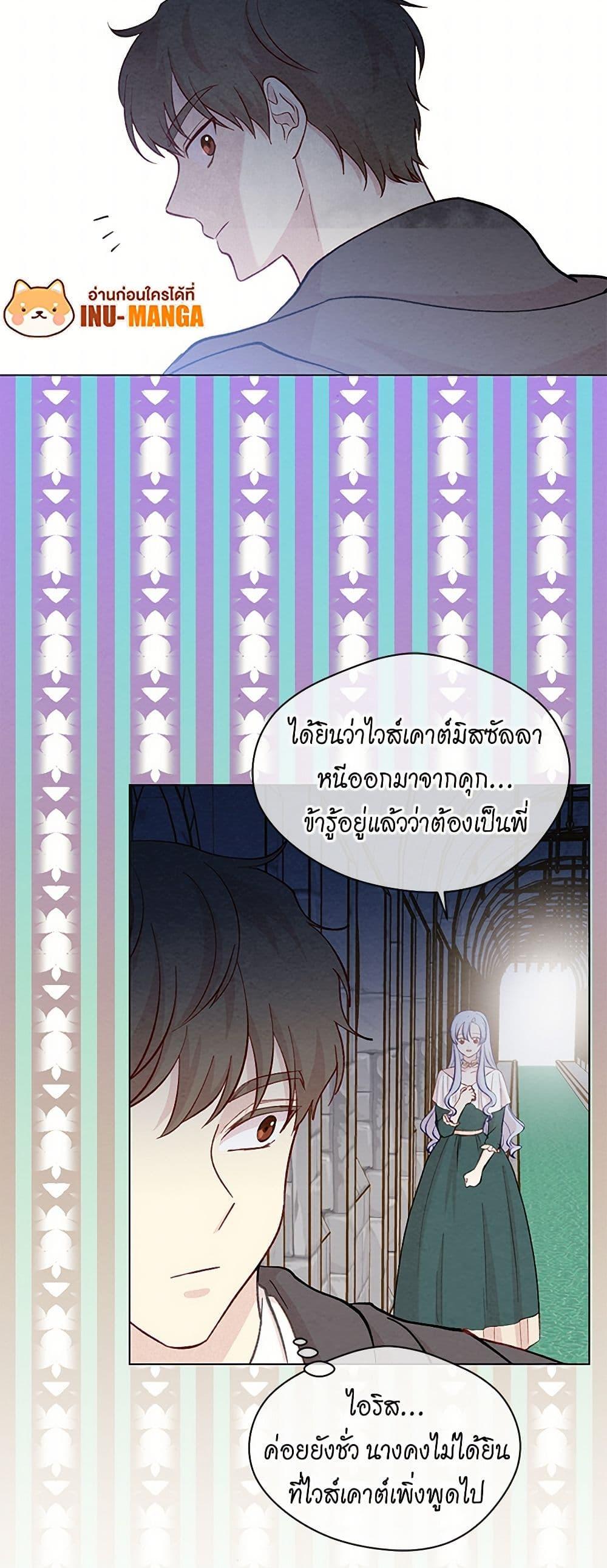 Manga-lc-com อ่านมังงะ อ่านการ์ตูน ออนไลน์ ฟรี Iris – The Lady and Her Smartphone ตอนที่ 1 2 3 4 5 6 7 8 9 10 11 12 13 14 ฟรี ไม่มีโฆษณา Manga-lc - อ่าน มังงะ อ่าน การ์ตูน ออนไลน์ อ่านมังงะ ฟรี