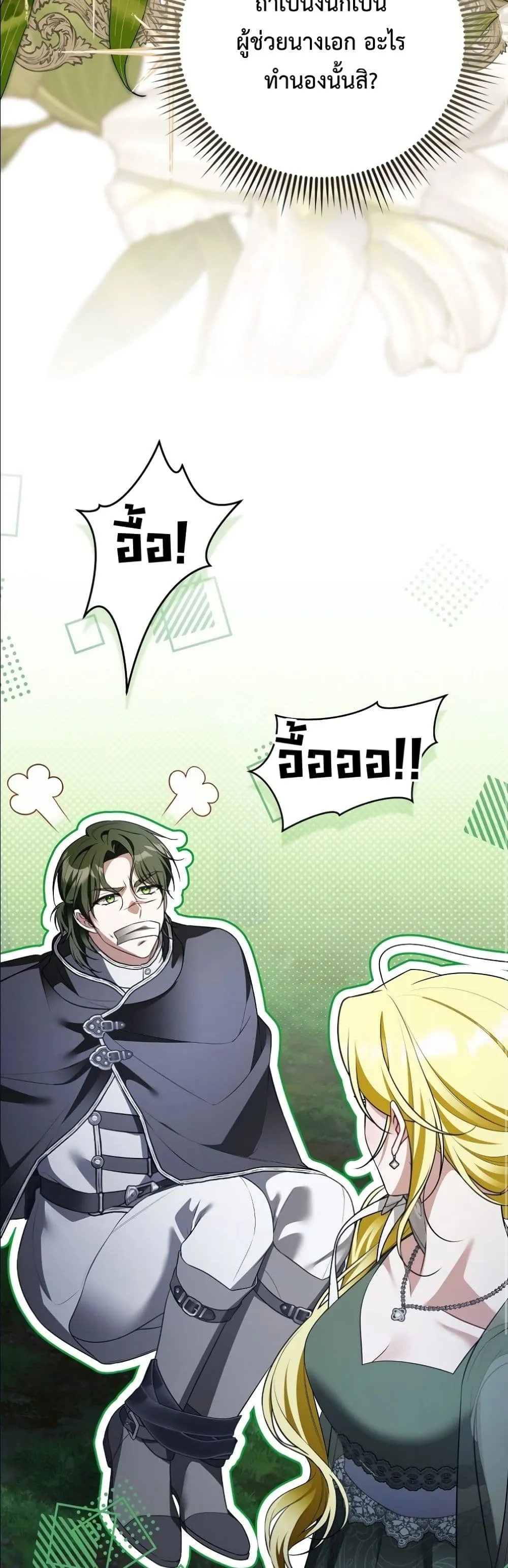 Manga-lc-com อ่านมังงะ อ่านการ์ตูน ออนไลน์ ฟรี Wasn’t I the Female Lead of a Regret Novel ตอนที่ 1 2 3 4 5 6 7 8 9 10 11 12 13 14 ฟรี ไม่มีโฆษณา Manga-lc - อ่าน มังงะ อ่าน การ์ตูน ออนไลน์ อ่านมังงะ ฟรี