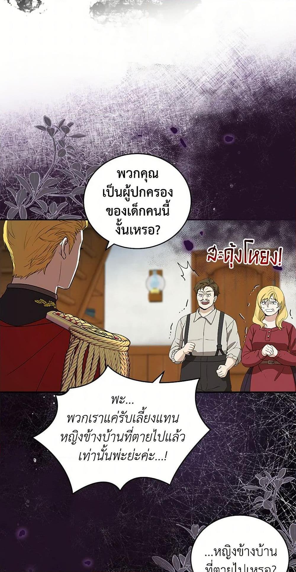 Manga-lc-com อ่านมังงะ อ่านการ์ตูน ออนไลน์ ฟรี I’ll Protect You, Daddy! ตอนที่ 1 2 3 4 5 6 7 8 9 10 11 12 13 14 ฟรี ไม่มีโฆษณา Manga-lc - อ่าน มังงะ อ่าน การ์ตูน ออนไลน์ อ่านมังงะ ฟรี
