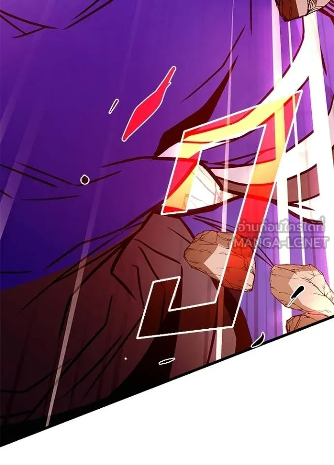 Villain to kill ตอนที่ 210 รูปที่ 91