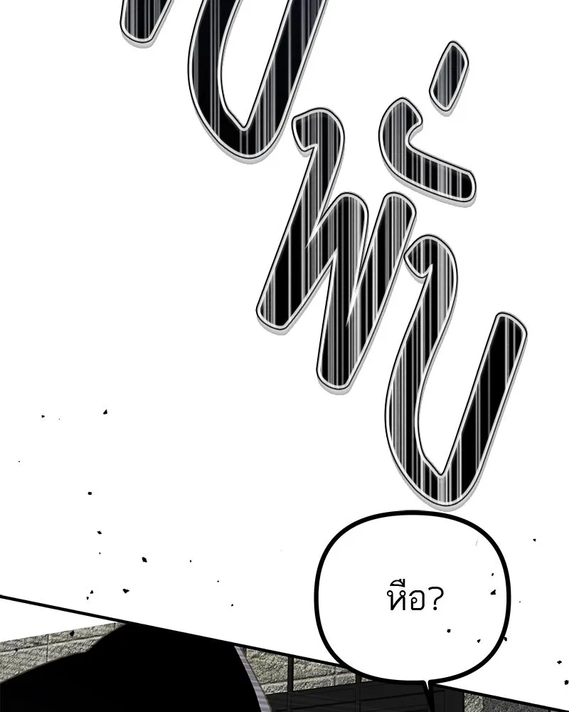 สี่สาวชาวกี ตอนที่ 3 การประชุมครอบครัว รูปที่ 140