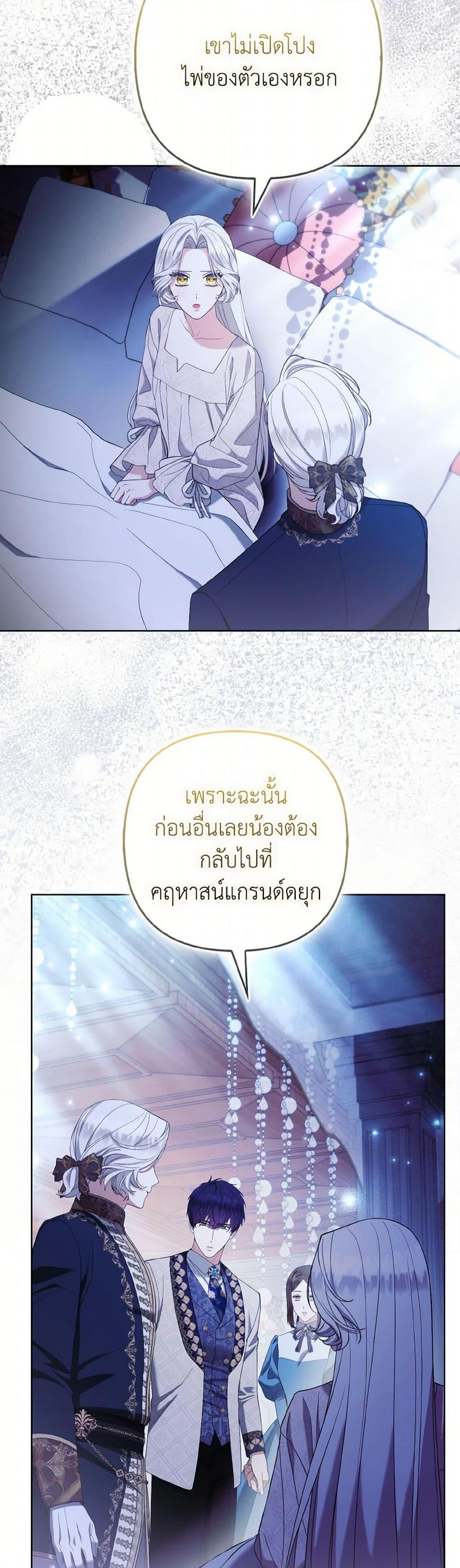 Manga-lc-com อ่านมังงะ อ่านการ์ตูน ออนไลน์ ฟรี The Grand Duke’s Fox Princess ตอนที่ 1 2 3 4 5 6 7 8 9 10 11 12 13 14 ฟรี ไม่มีโฆษณา Manga-lc - อ่าน มังงะ อ่าน การ์ตูน ออนไลน์ อ่านมังงะ ฟรี
