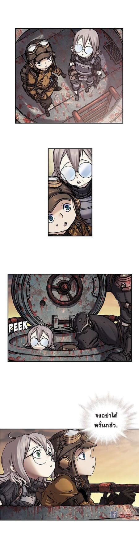 Manga-lc-com อ่านมังงะ อ่านการ์ตูน ออนไลน์ ฟรี Leviathan เลวีอาธาน อสูรกายใต้สมุทร ตอนที่ 1 2 3 4 5 6 7 8 9 10 11 12 13 14 ฟรี ไม่มีโฆษณา Manga-lc - อ่าน มังงะ อ่าน การ์ตูน ออนไลน์ อ่านมังงะ ฟรี