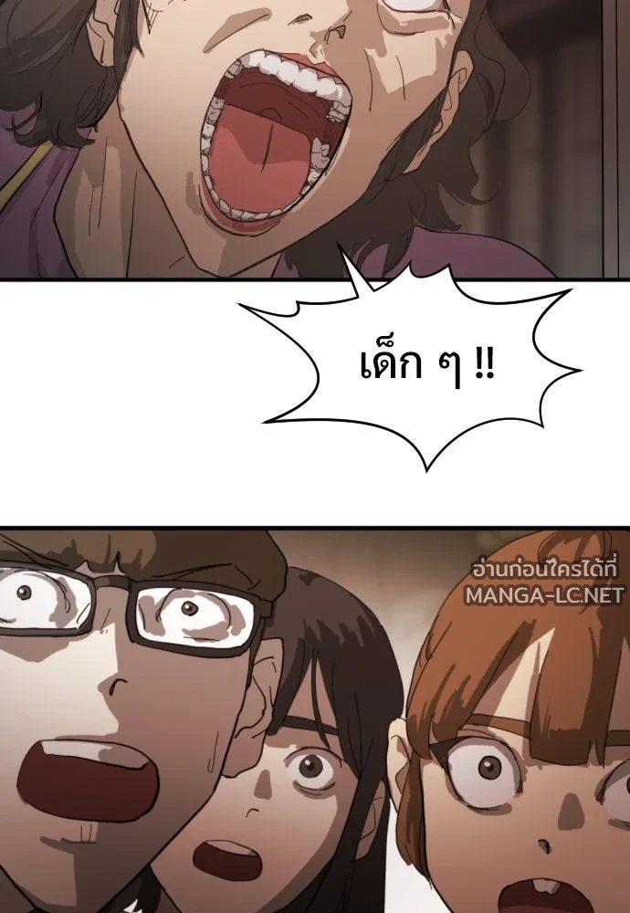Manga-lc-com อ่านมังงะ อ่านการ์ตูน ออนไลน์ ฟรี วันดีคืนดี โซลก็ ตอนที่ 1 2 3 4 5 6 7 8 9 10 11 12 13 14 ฟรี ไม่มีโฆษณา Manga-lc - อ่าน มังงะ อ่าน การ์ตูน ออนไลน์ อ่านมังงะ ฟรี