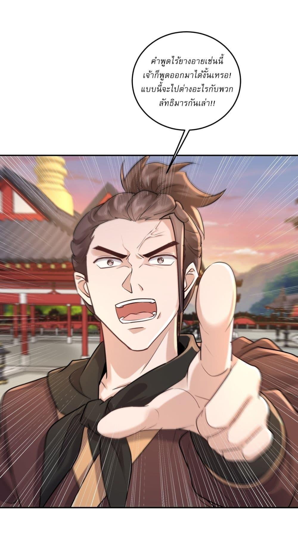 Manga-lc-com อ่านมังงะ อ่านการ์ตูน ออนไลน์ ฟรี As An Immortal, I Only Practice Forbidden Arts ตอนที่ 1 2 3 4 5 6 7 8 9 10 11 12 13 14 ฟรี ไม่มีโฆษณา Manga-lc - อ่าน มังงะ อ่าน การ์ตูน ออนไลน์ อ่านมังงะ ฟรี