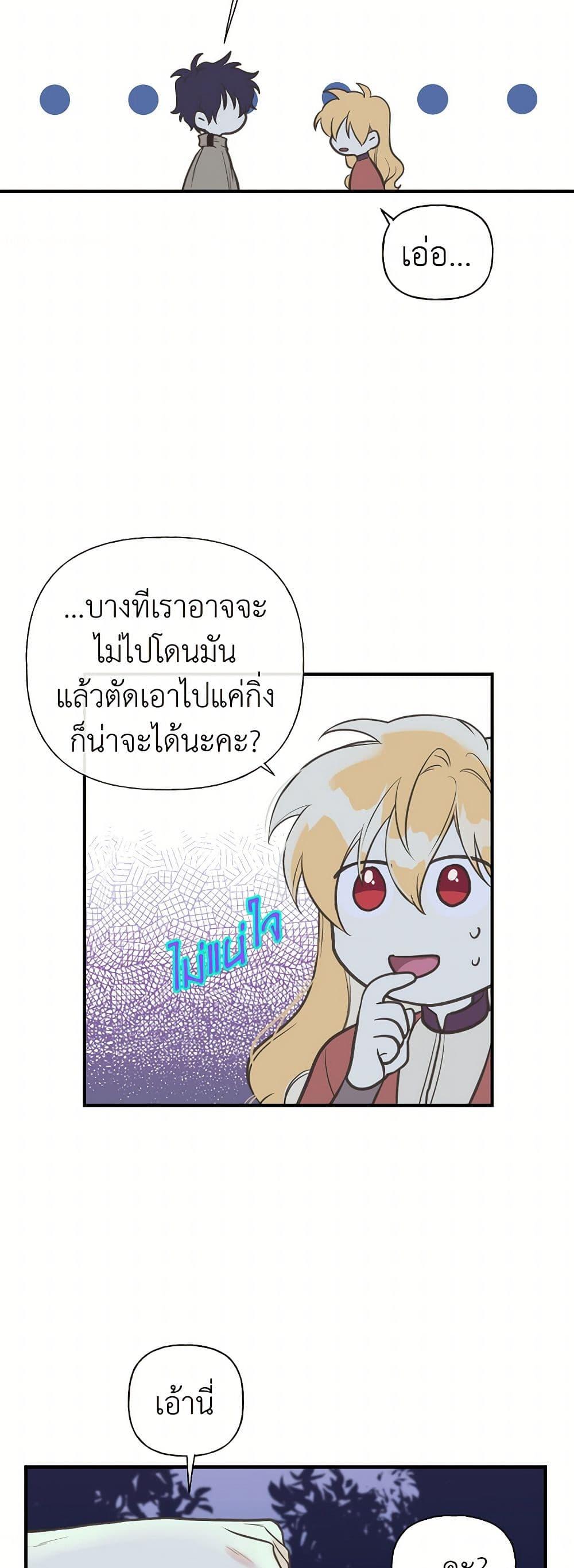 Manga-lc-com อ่านมังงะ อ่านการ์ตูน ออนไลน์ ฟรี My Sister Picked up the Male Lead ตอนที่ 1 2 3 4 5 6 7 8 9 10 11 12 13 14 ฟรี ไม่มีโฆษณา Manga-lc - อ่าน มังงะ อ่าน การ์ตูน ออนไลน์ อ่านมังงะ ฟรี
