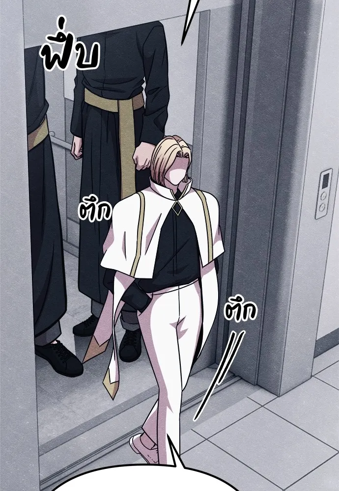 Zombie X Slasher ตอนที่ 21 รูปที่ 121