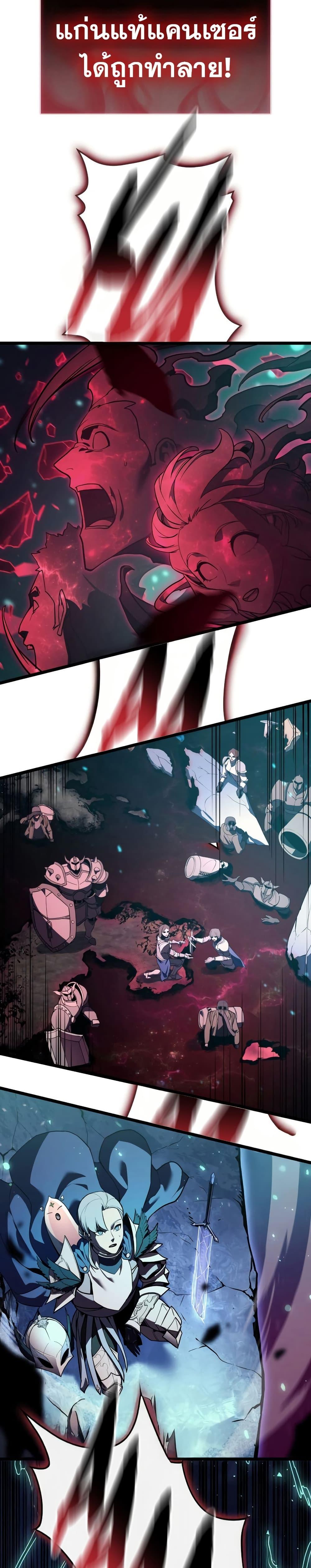 Manga-lc-com อ่านมังงะ อ่านการ์ตูน ออนไลน์ ฟรี The Return of The Disaster-Class Hero ตอนที่ 1 2 3 4 5 6 7 8 9 10 11 12 13 14 ฟรี ไม่มีโฆษณา Manga-lc - อ่าน มังงะ อ่าน การ์ตูน ออนไลน์ อ่านมังงะ ฟรี