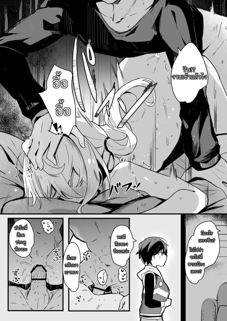 Doujin-Lc- อ่าน โดจิน มังฮวา เกาหลี ญี่ปุ่น จีน แปลไทย บริการนวดลูซี่ [Atelier Hinata (Hinata Yuu)] Luci to Ouchi Date de Massage (Zenless Zone Zero) ตอนที่ 1 2 3 4 5 6 7 8 9 10 11 12 13 14 ฟรี ไม่มีโฆษณา อ่าน โดจิน Manhwa เกาหลี ญี่ปุ่น จีน เรามีครบ คัดมาให้เน้นๆ โดจิน 18+ รับประกันความฟินโดย  Doujin Lc