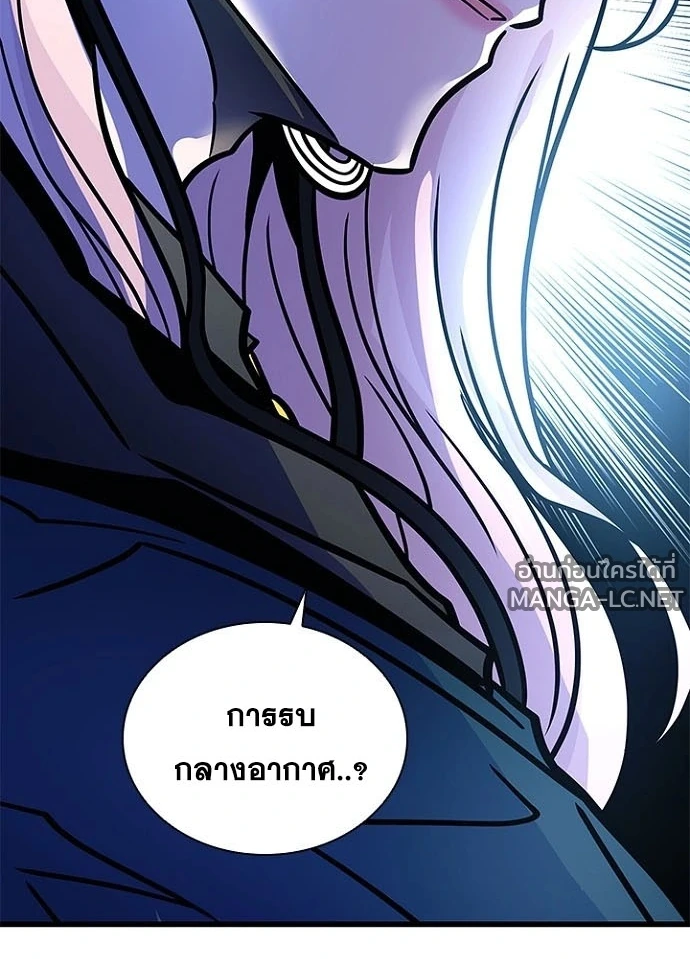 Villain to kill ตอนที่ 244 รูปที่ 68