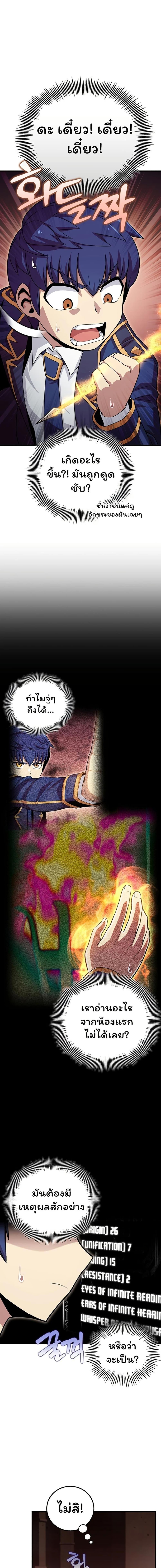 Manga-lc-com อ่านมังงะ อ่านการ์ตูน ออนไลน์ ฟรี Admission is a Waste of Time ตอนที่ 1 2 3 4 5 6 7 8 9 10 11 12 13 14 ฟรี ไม่มีโฆษณา Manga-lc - อ่าน มังงะ อ่าน การ์ตูน ออนไลน์ อ่านมังงะ ฟรี