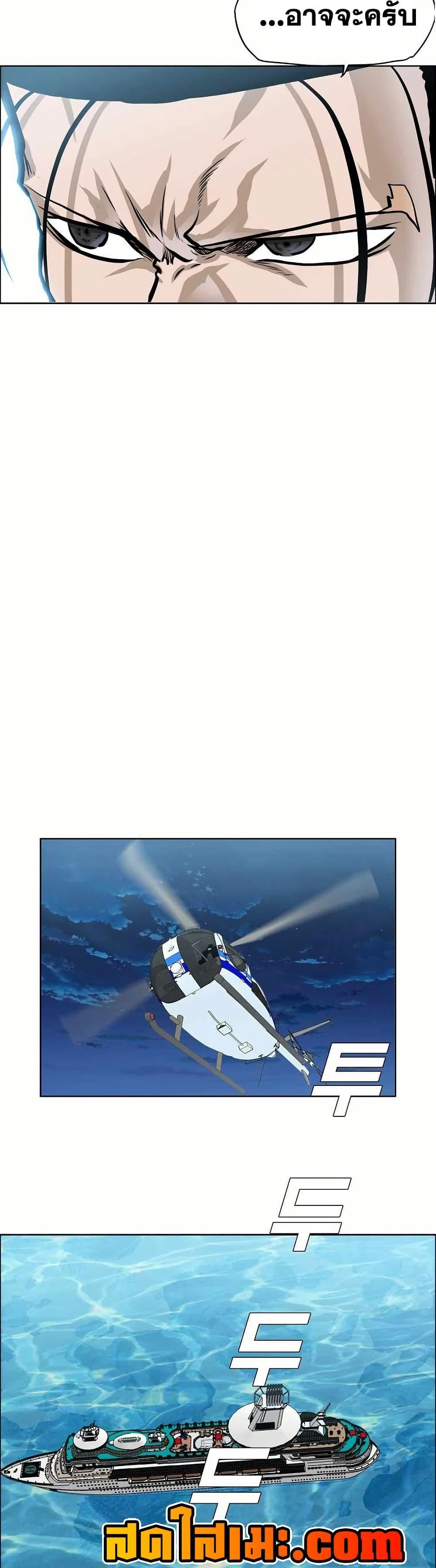 Manga-lc-com อ่านมังงะ อ่านการ์ตูน ออนไลน์ ฟรี Boss in School ตอนที่ 1 2 3 4 5 6 7 8 9 10 11 12 13 14 ฟรี ไม่มีโฆษณา Manga-lc - อ่าน มังงะ อ่าน การ์ตูน ออนไลน์ อ่านมังงะ ฟรี