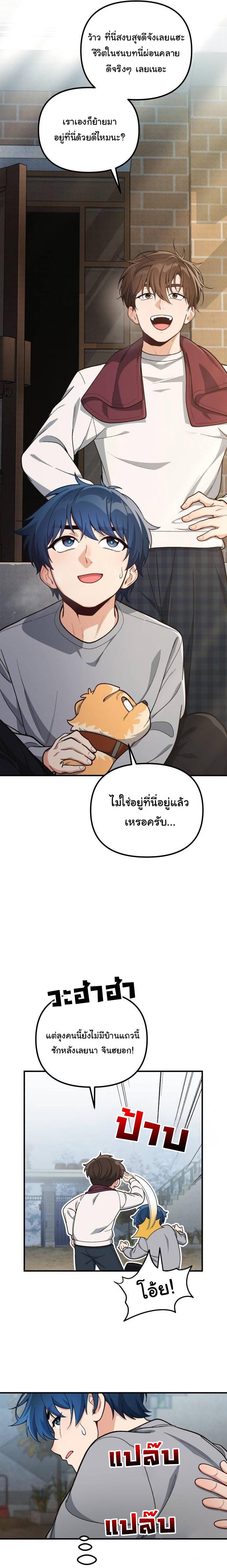 Manga-lc-com อ่านมังงะ อ่านการ์ตูน ออนไลน์ ฟรี The Genius Wants to be Ordinary! ตอนที่ 1 2 3 4 5 6 7 8 9 10 11 12 13 14 ฟรี ไม่มีโฆษณา Manga-lc - อ่าน มังงะ อ่าน การ์ตูน ออนไลน์ อ่านมังงะ ฟรี