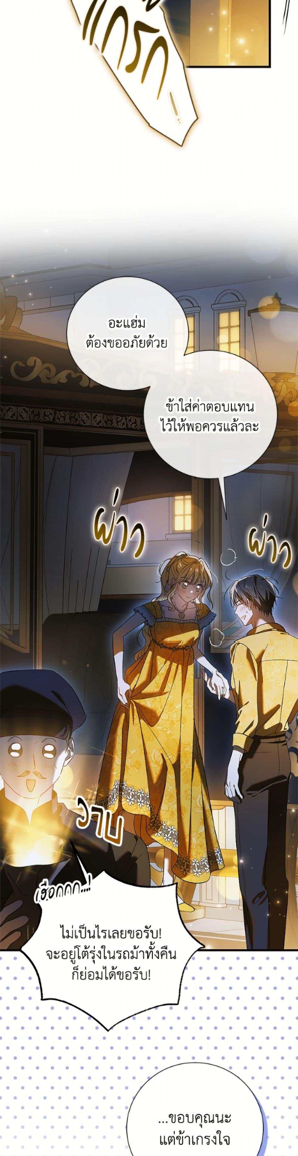 Manga-lc-com อ่านมังงะ อ่านการ์ตูน ออนไลน์ ฟรี A Way to Protect the Lovable You ตอนที่ 1 2 3 4 5 6 7 8 9 10 11 12 13 14 ฟรี ไม่มีโฆษณา Manga-lc - อ่าน มังงะ อ่าน การ์ตูน ออนไลน์ อ่านมังงะ ฟรี