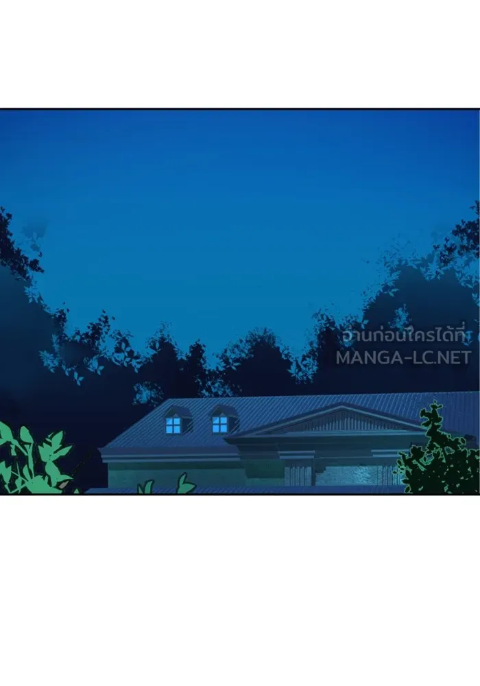 พี่ชายสายบอดี้การ์ด ตอนที่ 166 รูปที่ 120