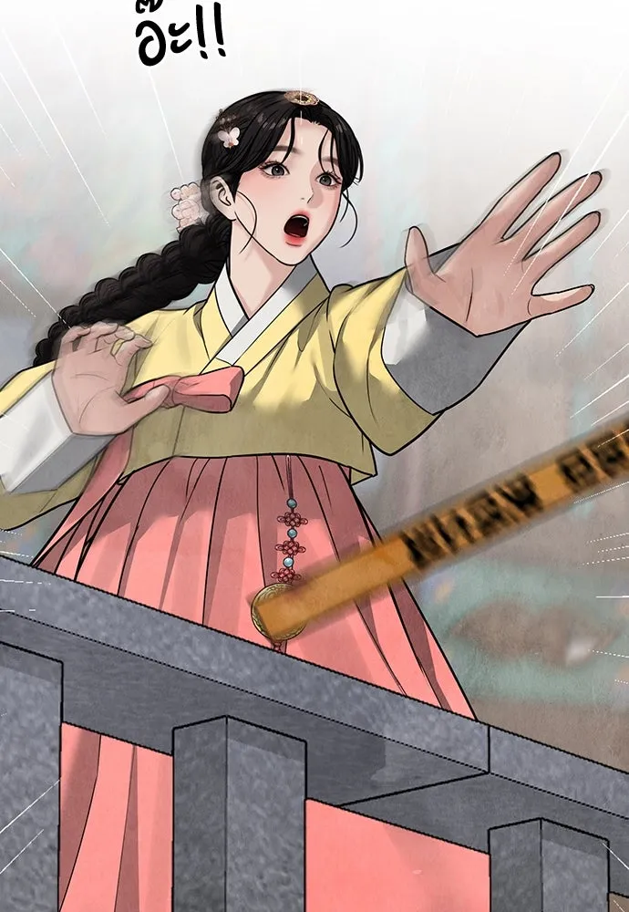 ความลับของสาวร่างทรง ตอนที่ 23 รูปที่ 169