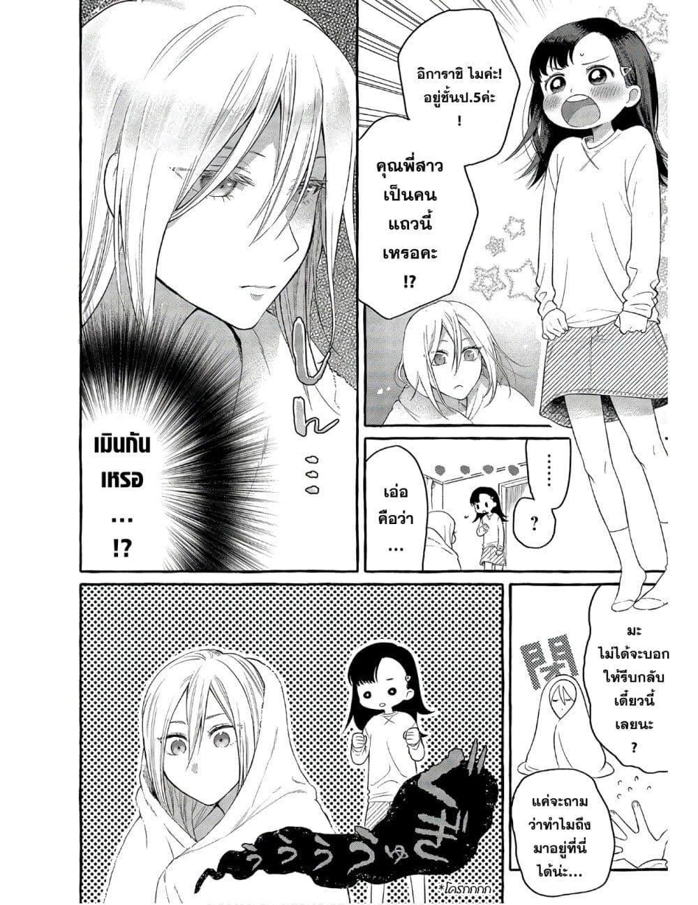 Manga-lc-com อ่านมังงะ อ่านการ์ตูน ออนไลน์ ฟรี Mai-chan no Onee-san Shiiku Gohan ตอนที่ 1 2 3 4 5 6 7 8 9 10 11 12 13 14 ฟรี ไม่มีโฆษณา Manga-lc - อ่าน มังงะ อ่าน การ์ตูน ออนไลน์ อ่านมังงะ ฟรี