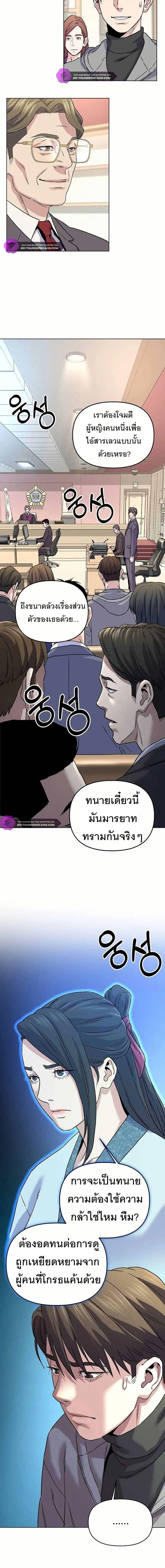 Manga-lc-com อ่านมังงะ อ่านการ์ตูน ออนไลน์ ฟรี Overpower Your Enemies by the Law ตอนที่ 1 2 3 4 5 6 7 8 9 10 11 12 13 14 ฟรี ไม่มีโฆษณา Manga-lc - อ่าน มังงะ อ่าน การ์ตูน ออนไลน์ อ่านมังงะ ฟรี
