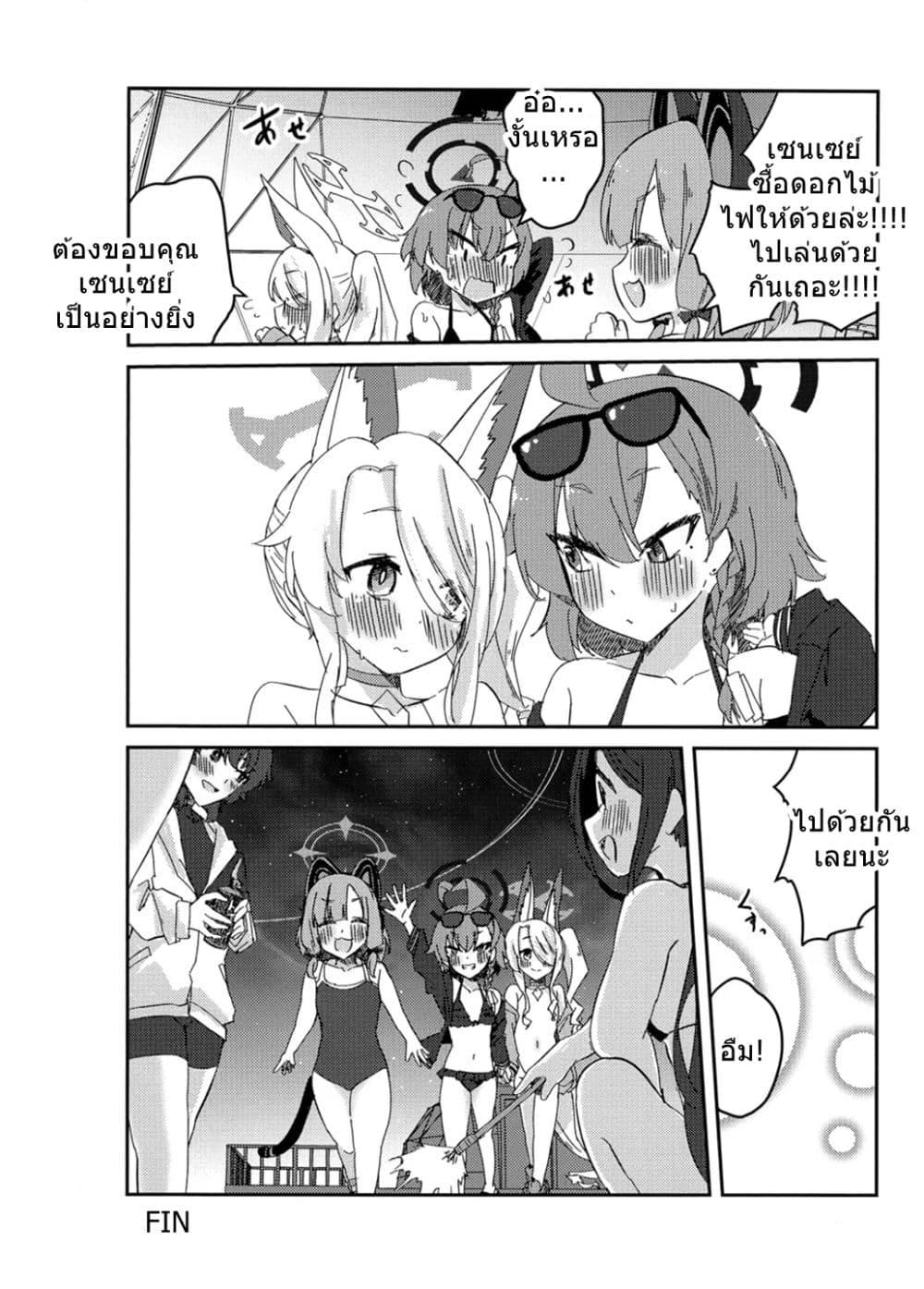 Manga-lc-com อ่านมังงะ อ่านการ์ตูน ออนไลน์ ฟรี Blue Archive Monogatari wa Shiokaze ga Shitteiru By RelaxPoto ตอนที่ 1 2 3 4 5 6 7 8 9 10 11 12 13 14 ฟรี ไม่มีโฆษณา Manga-lc - อ่าน มังงะ อ่าน การ์ตูน ออนไลน์ อ่านมังงะ ฟรี