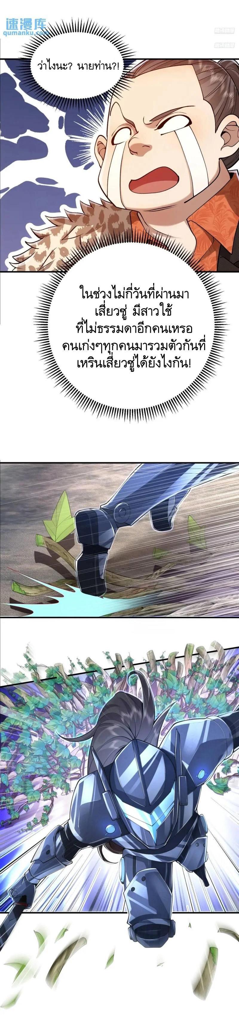 Manga-lc-com อ่านมังงะ อ่านการ์ตูน ออนไลน์ ฟรี The First Order ตอนที่ 1 2 3 4 5 6 7 8 9 10 11 12 13 14 ฟรี ไม่มีโฆษณา Manga-lc - อ่าน มังงะ อ่าน การ์ตูน ออนไลน์ อ่านมังงะ ฟรี