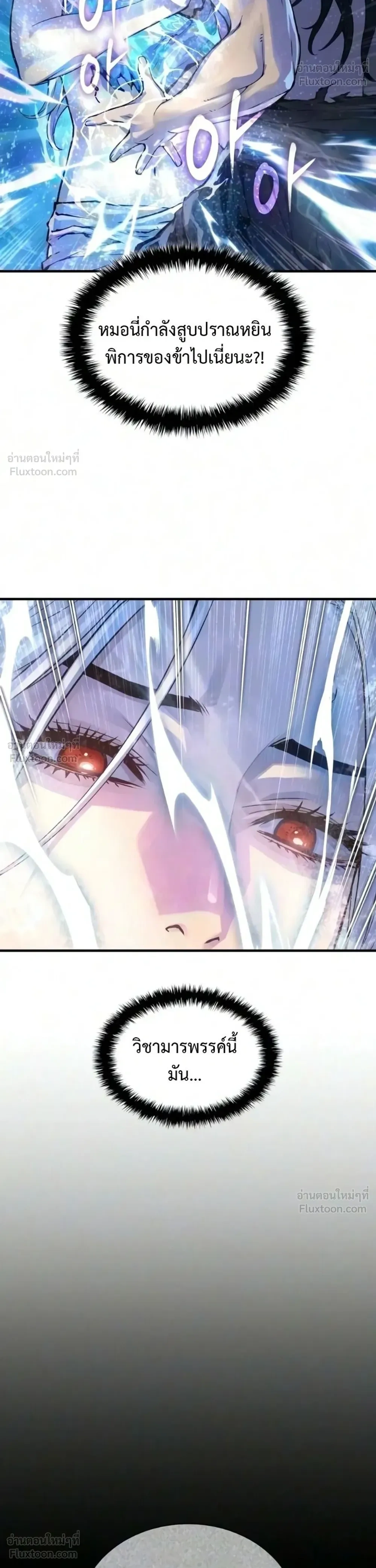 Manga-lc-com อ่านมังงะ อ่านการ์ตูน ออนไลน์ ฟรี Myst Might Mayhem ตอนที่ 1 2 3 4 5 6 7 8 9 10 11 12 13 14 ฟรี ไม่มีโฆษณา Manga-lc - อ่าน มังงะ อ่าน การ์ตูน ออนไลน์ อ่านมังงะ ฟรี