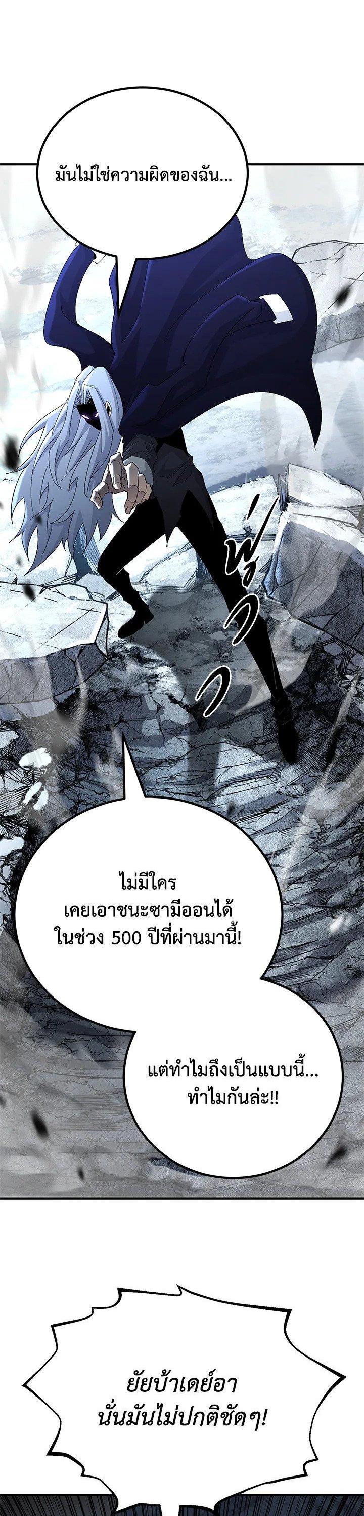 Manga-lc-com อ่านมังงะ อ่านการ์ตูน ออนไลน์ ฟรี Standard of Reincarnation ตอนที่ 1 2 3 4 5 6 7 8 9 10 11 12 13 14 ฟรี ไม่มีโฆษณา Manga-lc - อ่าน มังงะ อ่าน การ์ตูน ออนไลน์ อ่านมังงะ ฟรี
