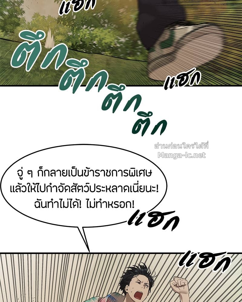 Doujin-Lc- อ่าน โดจิน มังฮวา เกาหลี ญี่ปุ่น จีน แปลไทย ข้าราชการพิเศษ ตอนที่ 1 2 3 4 5 6 7 8 9 10 11 12 13 14 ฟรี ไม่มีโฆษณา อ่าน โดจิน Manhwa เกาหลี ญี่ปุ่น จีน เรามีครบ คัดมาให้เน้นๆ โดจิน 18+ รับประกันความฟินโดย Doujin Lc