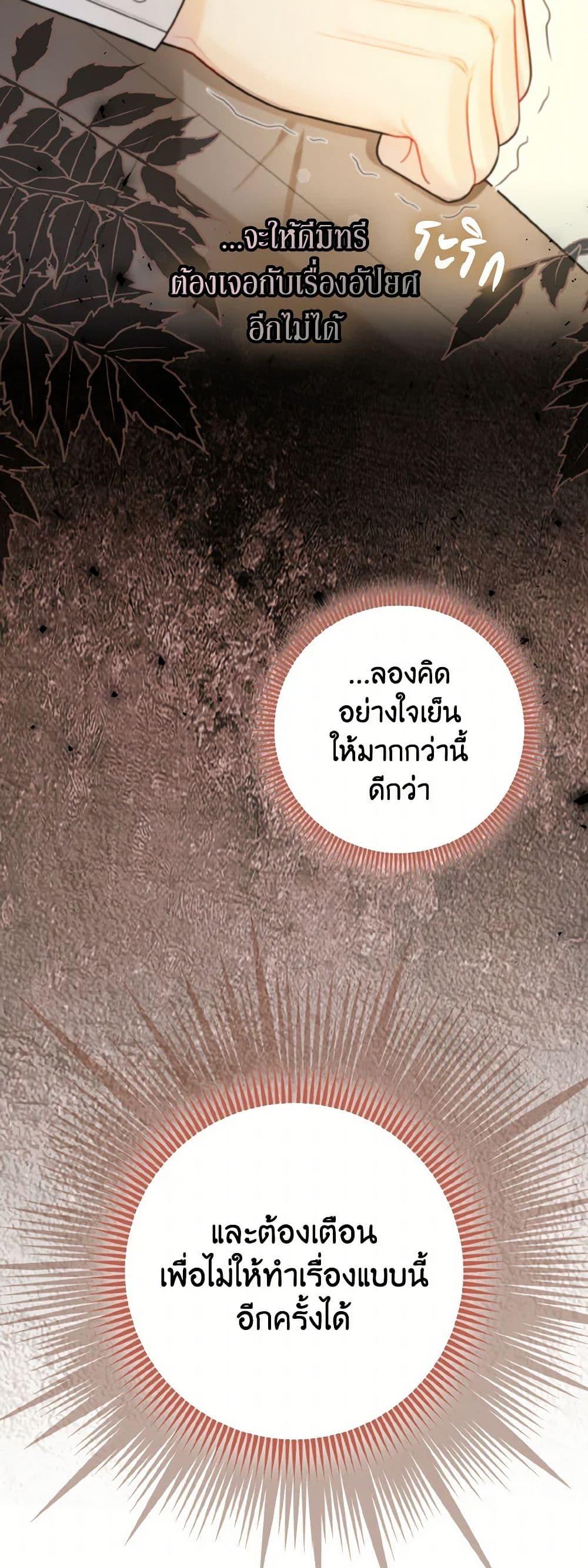 Manga-lc-com อ่านมังงะ อ่านการ์ตูน ออนไลน์ ฟรี I Possessed a Villainess, but I Wanna Raise Cats! ตอนที่ 1 2 3 4 5 6 7 8 9 10 11 12 13 14 ฟรี ไม่มีโฆษณา Manga-lc - อ่าน มังงะ อ่าน การ์ตูน ออนไลน์ อ่านมังงะ ฟรี