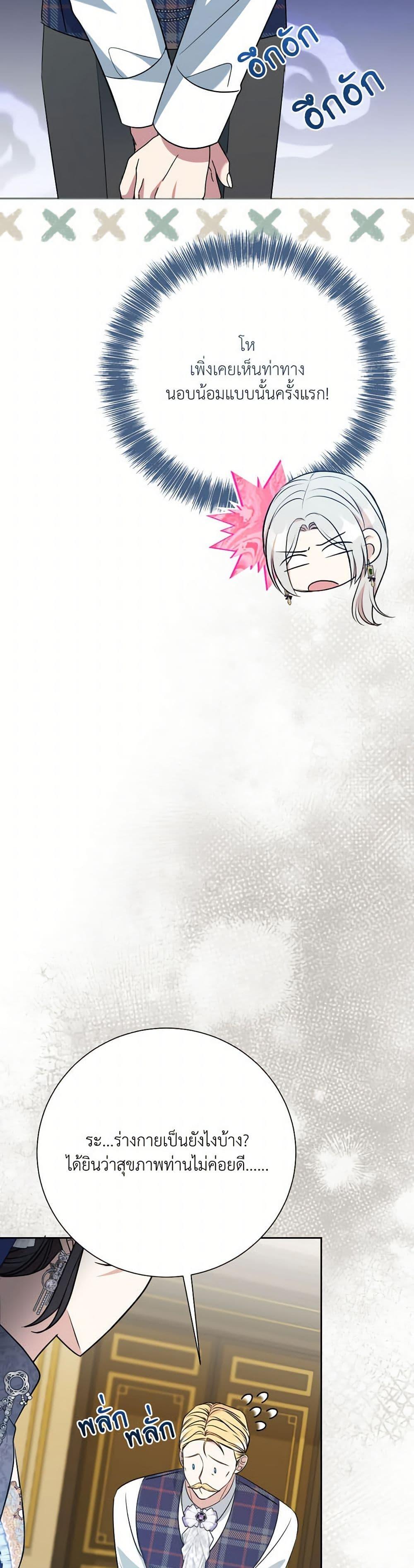 Manga-lc-com อ่านมังงะ อ่านการ์ตูน ออนไลน์ ฟรี I Can’t Keep Up With My Stallion Duke ตอนที่ 1 2 3 4 5 6 7 8 9 10 11 12 13 14 ฟรี ไม่มีโฆษณา Manga-lc - อ่าน มังงะ อ่าน การ์ตูน ออนไลน์ อ่านมังงะ ฟรี