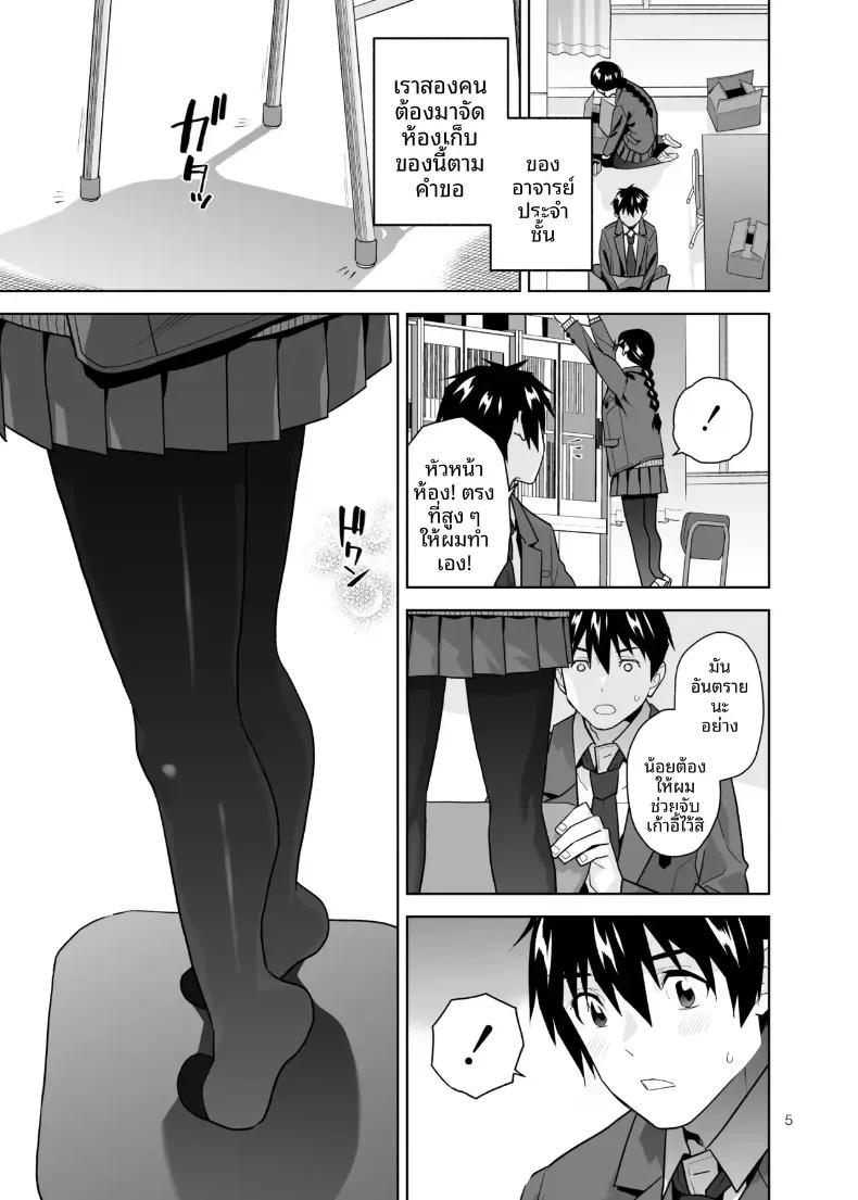 Doujin-Lc- อ่าน โดจิน มังฮวา เกาหลี ญี่ปุ่น จีน แปลไทย อยากให้เป็นแบบนั้นอยู่แล้วล่ะ [Aether Mill (Kirihara You)] Majime de Midara na Tsutamori-san ตอนที่ 1 2 3 4 5 6 7 8 9 10 11 12 13 14 ฟรี ไม่มีโฆษณา อ่าน โดจิน Manhwa เกาหลี ญี่ปุ่น จีน เรามีครบ คัดมาให้เน้นๆ โดจิน 18+ รับประกันความฟินโดย  Doujin Lc