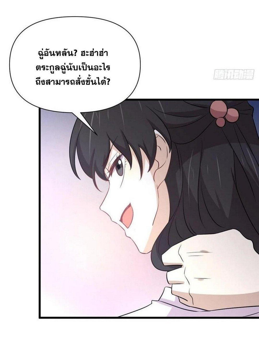 Manga-lc-com อ่านมังงะ อ่านการ์ตูน ออนไลน์ ฟรี Immortal Swordsman in the Reverse World ตอนที่ 1 2 3 4 5 6 7 8 9 10 11 12 13 14 ฟรี ไม่มีโฆษณา Manga-lc - อ่าน มังงะ อ่าน การ์ตูน ออนไลน์ อ่านมังงะ ฟรี