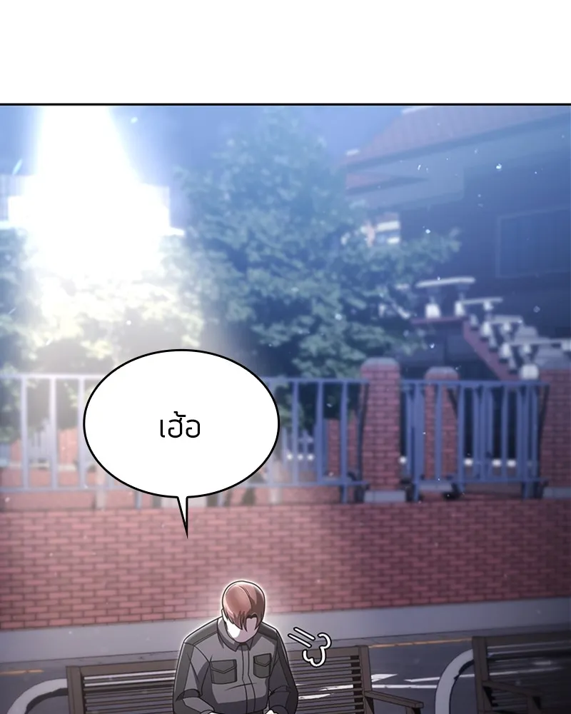 Clever Cleaning Life Of The Returned Genius Hunter ส_ดยอดฮ_นเตอร_สายคล_น ตอนที่ ตอนที่ 75 รูปที่ 153