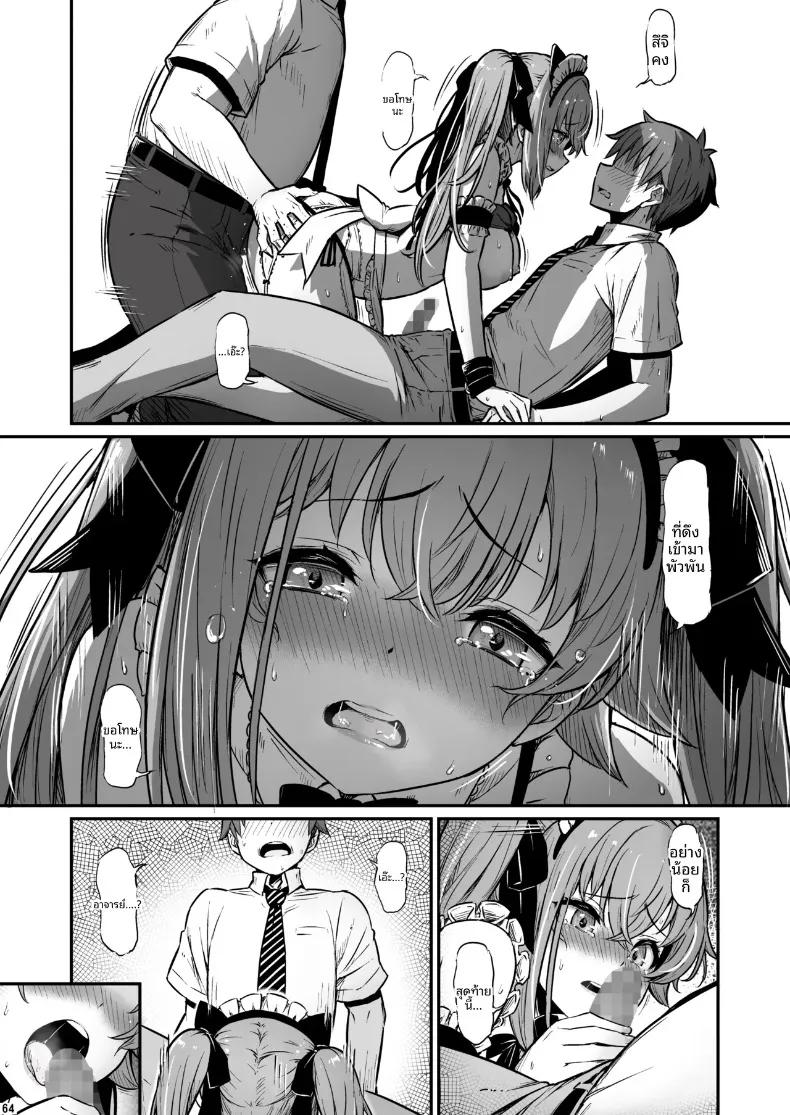 Doujin-Lc- อ่าน โดจิน มังฮวา เกาหลี ญี่ปุ่น จีน แปลไทย เรื่องเลวร้ายในห้องเตรียมเคมี (Piro) ตอนที่ 1 2 3 4 5 6 7 8 9 10 11 12 13 14 ฟรี ไม่มีโฆษณา อ่าน โดจิน Manhwa เกาหลี ญี่ปุ่น จีน เรามีครบ คัดมาให้เน้นๆ โดจิน 18+ รับประกันความฟินโดย  Doujin Lc