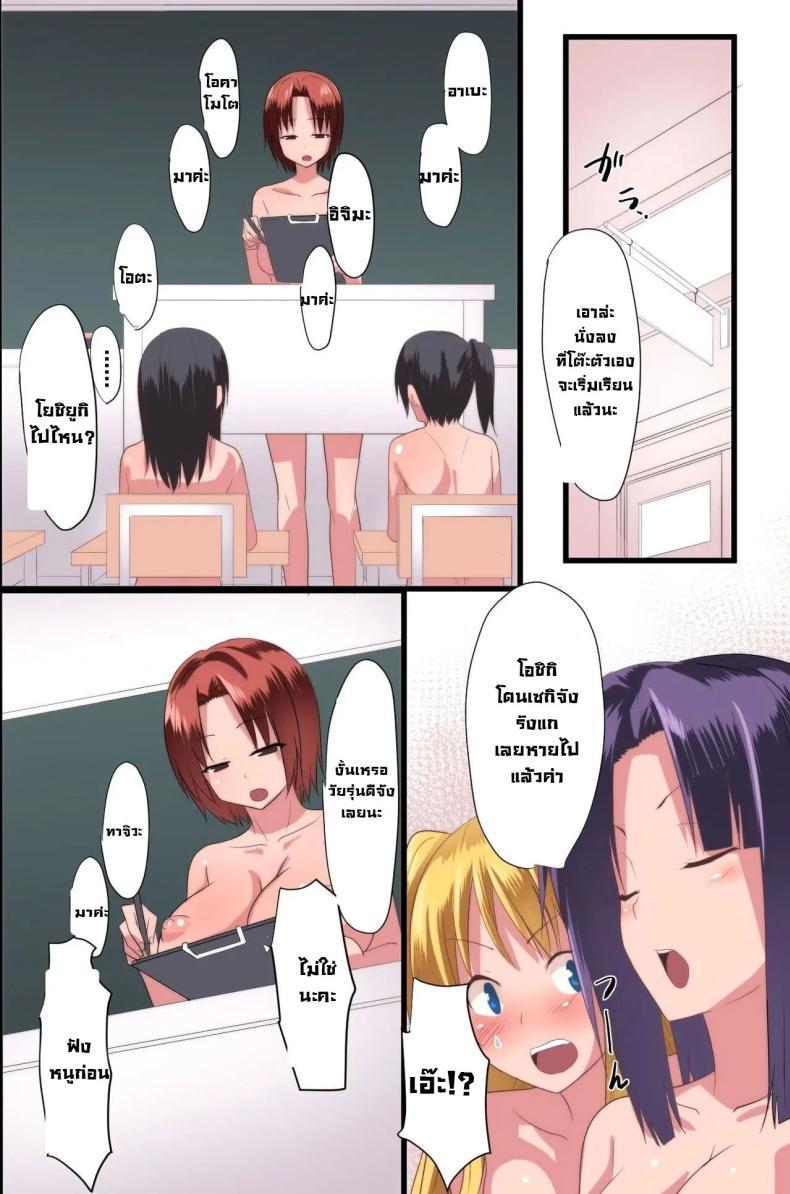 Doujin-Lc- อ่าน โดจิน มังฮวา เกาหลี ญี่ปุ่น จีน แปลไทย บทเรียนราคาแพง [Execio] Demonic School Rules ตอนที่ 1 2 3 4 5 6 7 8 9 10 11 12 13 14 ฟรี ไม่มีโฆษณา อ่าน โดจิน Manhwa เกาหลี ญี่ปุ่น จีน เรามีครบ คัดมาให้เน้นๆ โดจิน 18+ รับประกันความฟินโดย  Doujin Lc