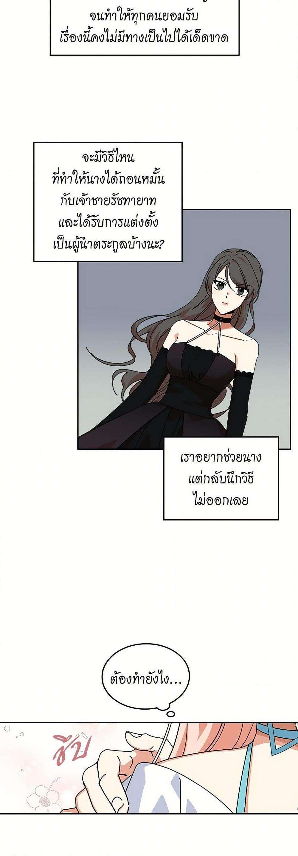 Manga-lc-com อ่านมังงะ อ่านการ์ตูน ออนไลน์ ฟรี The Antagonist’s Pet ตอนที่ 1 2 3 4 5 6 7 8 9 10 11 12 13 14 ฟรี ไม่มีโฆษณา Manga-lc - อ่าน มังงะ อ่าน การ์ตูน ออนไลน์ อ่านมังงะ ฟรี