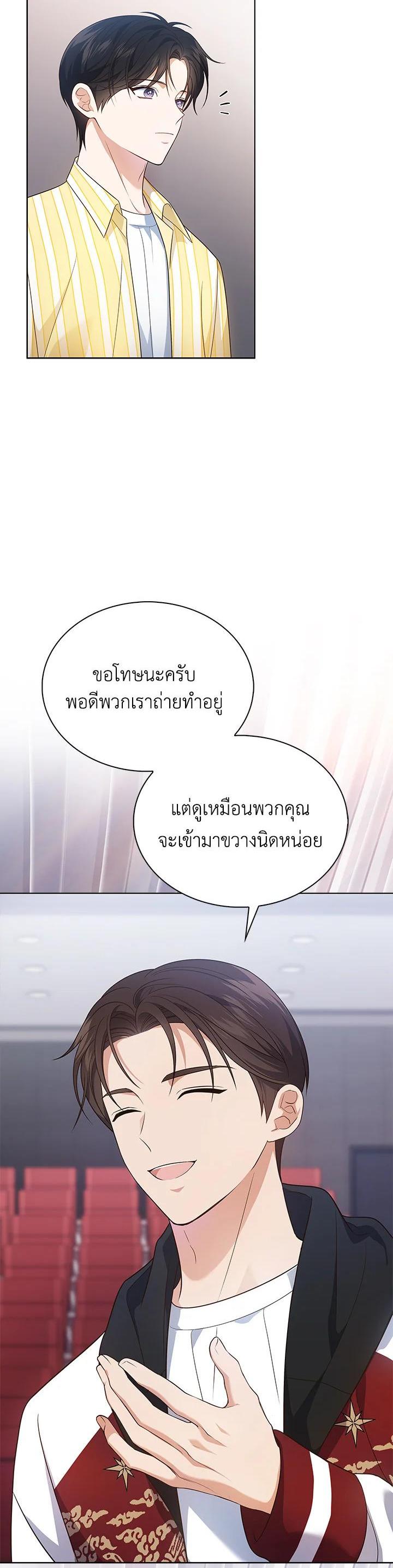 Manga-lc-com อ่านมังงะ อ่านการ์ตูน ออนไลน์ ฟรี In This Life, the Greatest Star in the Universe ตอนที่ 1 2 3 4 5 6 7 8 9 10 11 12 13 14 ฟรี ไม่มีโฆษณา Manga-lc - อ่าน มังงะ อ่าน การ์ตูน ออนไลน์ อ่านมังงะ ฟรี