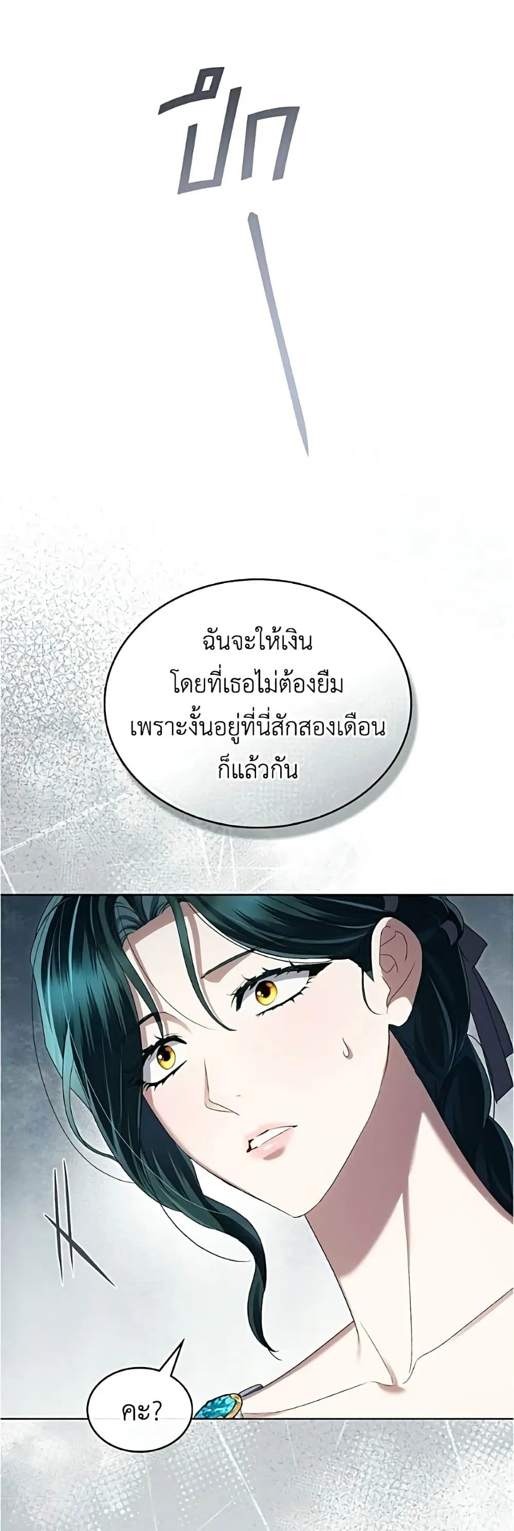 Manga-lc-com อ่านมังงะ อ่านการ์ตูน ออนไลน์ ฟรี High Society – เล่ห์รักชนชั้นสูง ตอนที่ 1 2 3 4 5 6 7 8 9 10 11 12 13 14 ฟรี ไม่มีโฆษณา Manga-lc - อ่าน มังงะ อ่าน การ์ตูน ออนไลน์ อ่านมังงะ ฟรี