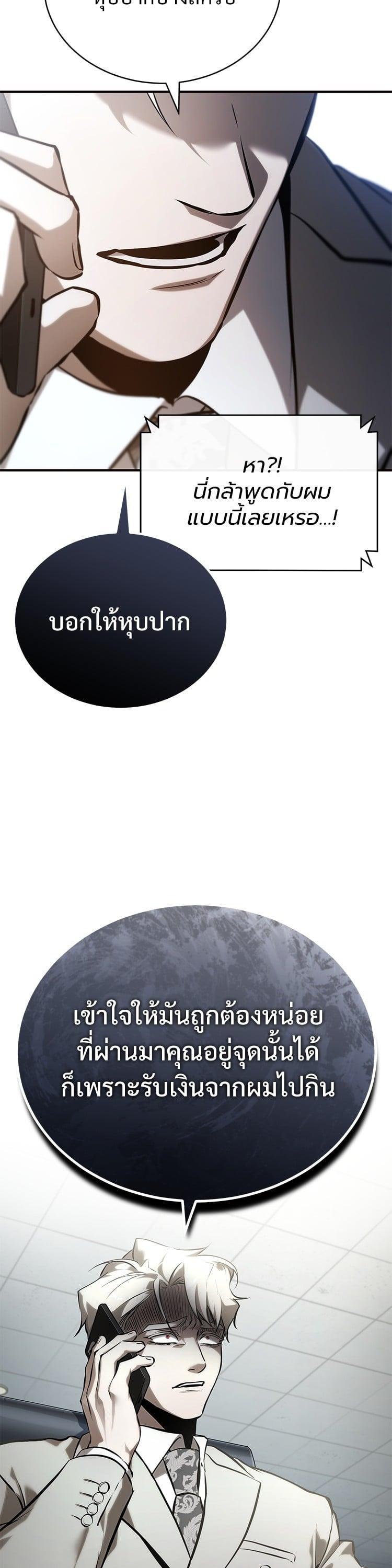 Manga-lc-com อ่านมังงะ อ่านการ์ตูน ออนไลน์ ฟรี Devil Returns To School Days ตอนที่ 1 2 3 4 5 6 7 8 9 10 11 12 13 14 ฟรี ไม่มีโฆษณา Manga-lc - อ่าน มังงะ อ่าน การ์ตูน ออนไลน์ อ่านมังงะ ฟรี