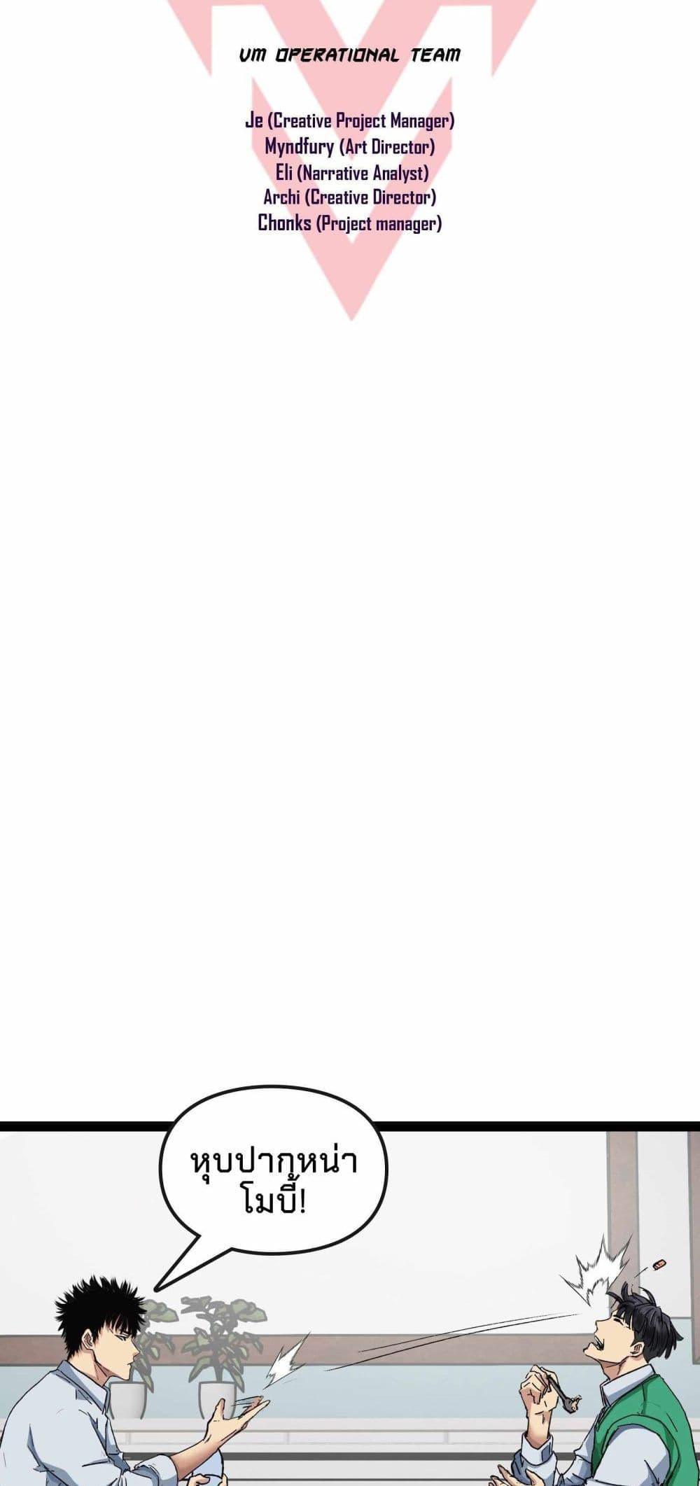 Manga-lc-com อ่านมังงะ อ่านการ์ตูน ออนไลน์ ฟรี Death Speed ตอนที่ 1 2 3 4 5 6 7 8 9 10 11 12 13 14 ฟรี ไม่มีโฆษณา Manga-lc - อ่าน มังงะ อ่าน การ์ตูน ออนไลน์ อ่านมังงะ ฟรี