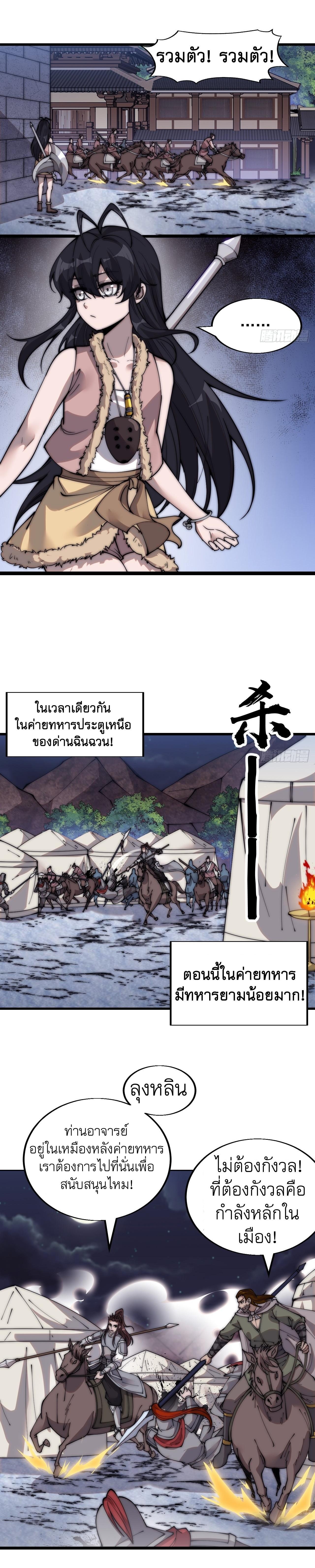 Manga-lc-com อ่านมังงะ อ่านการ์ตูน ออนไลน์ ฟรี It Starts With A Mountain ตอนที่ 1 2 3 4 5 6 7 8 9 10 11 12 13 14 ฟรี ไม่มีโฆษณา Manga-lc - อ่าน มังงะ อ่าน การ์ตูน ออนไลน์ อ่านมังงะ ฟรี