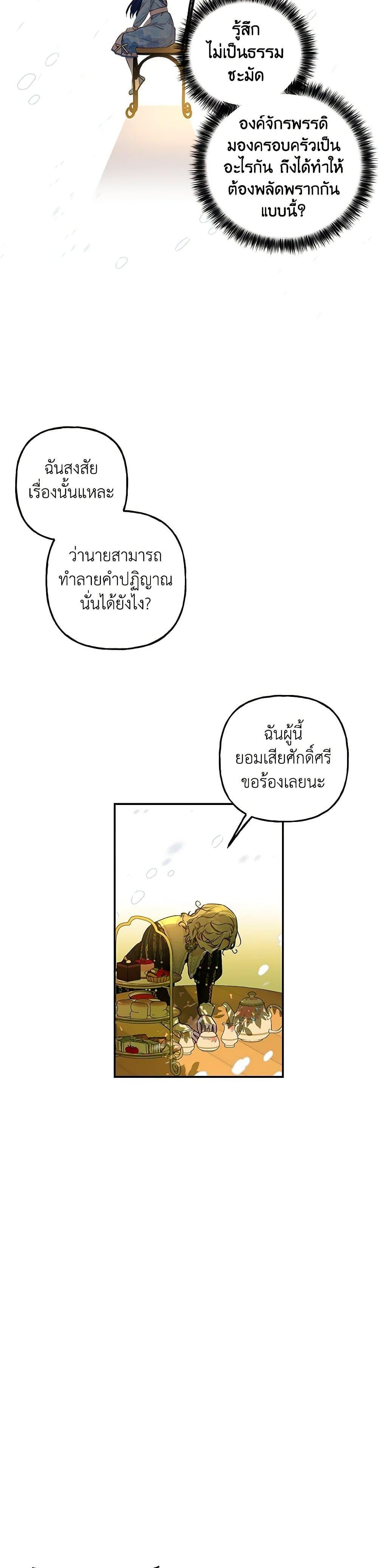 Manga-lc-com อ่านมังงะ อ่านการ์ตูน ออนไลน์ ฟรี Daughter of the Archmage ตอนที่ 1 2 3 4 5 6 7 8 9 10 11 12 13 14 ฟรี ไม่มีโฆษณา Manga-lc - อ่าน มังงะ อ่าน การ์ตูน ออนไลน์ อ่านมังงะ ฟรี