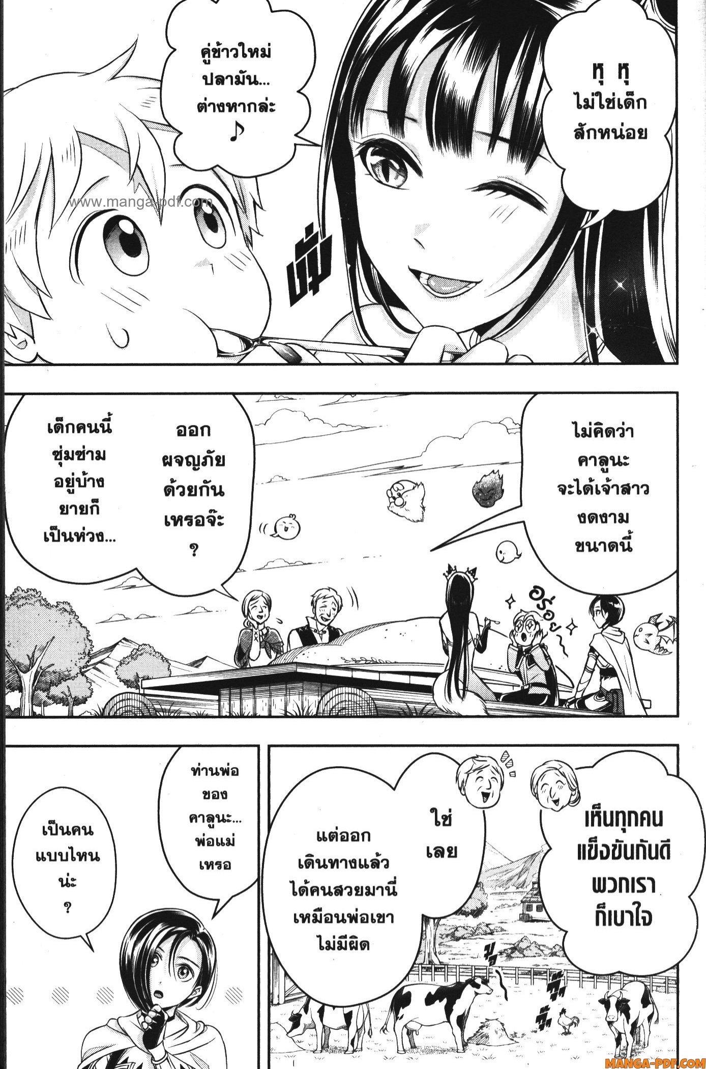 Manga-lc-com อ่านมังงะ อ่านการ์ตูน ออนไลน์ ฟรี Shitsugyou Kenja no Nariagari ตอนที่ 1 2 3 4 5 6 7 8 9 10 11 12 13 14 ฟรี ไม่มีโฆษณา Manga-lc - อ่าน มังงะ อ่าน การ์ตูน ออนไลน์ อ่านมังงะ ฟรี