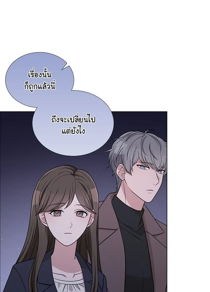 เพลิงแค้นผลาญใจ ตอนที่ 48 รูปที่ 73