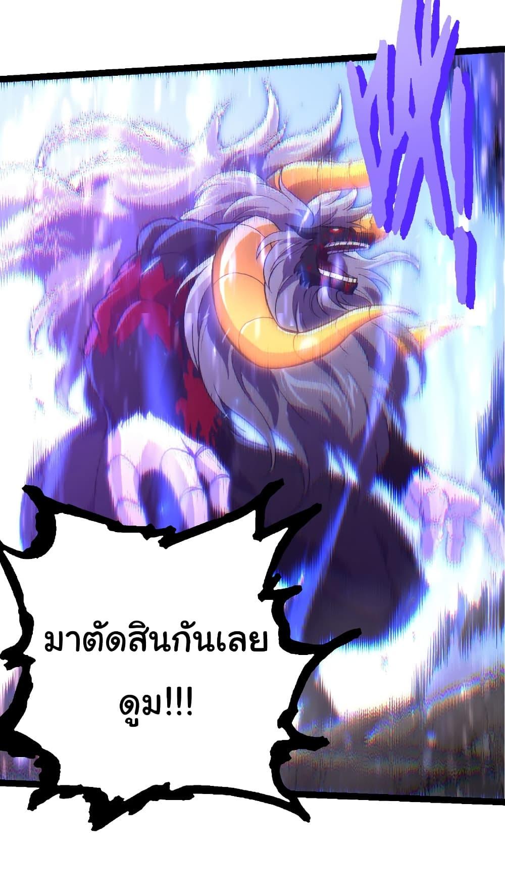 Manga-lc-com อ่านมังงะ อ่านการ์ตูน ออนไลน์ ฟรี Evolution from the Big Tree ตอนที่ 1 2 3 4 5 6 7 8 9 10 11 12 13 14 ฟรี ไม่มีโฆษณา Manga-lc - อ่าน มังงะ อ่าน การ์ตูน ออนไลน์ อ่านมังงะ ฟรี